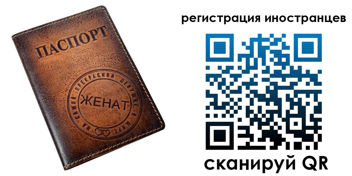 купить прописку в Кувшиново