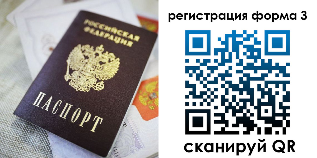 временная регистрация поиск в Кувшиново